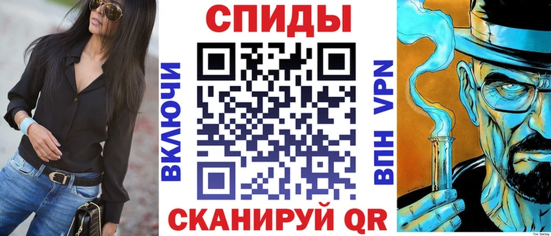 Купить  Вольск  Амфетамин Розовый 