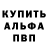 БУТИРАТ GHB AllaSaz