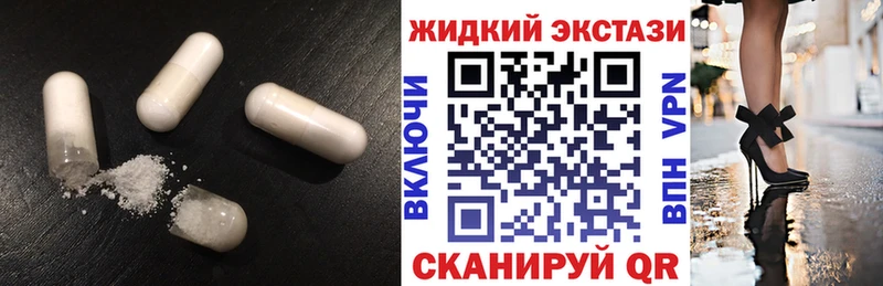 Бутират бутик  Купить закладки  Вольск 