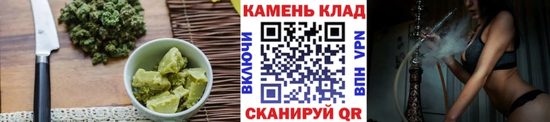 Печенье с ТГК марихуана  Купить где  Вольск 