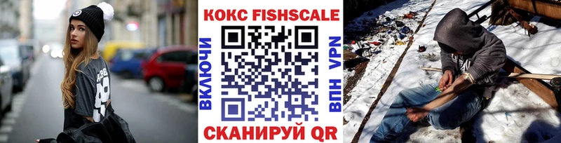 Купить где  Вольск  Cocaine 99% 