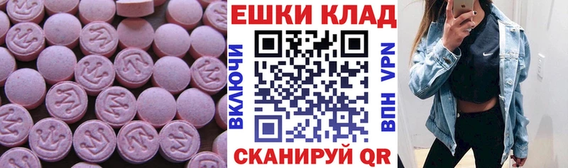 Купить где  Вольск  Экстази бентли 