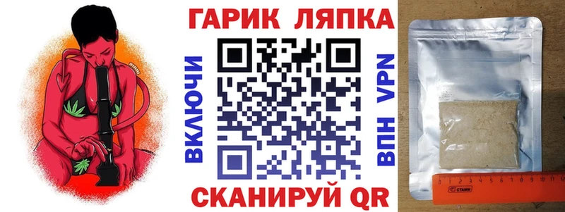 Купить где  Вольск  ГАШ VHQ 