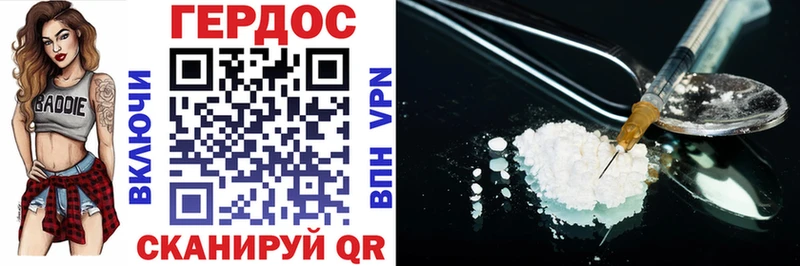 Купить где  Вольск  Героин VHQ 