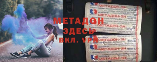 прущие грибы Зеленодольск