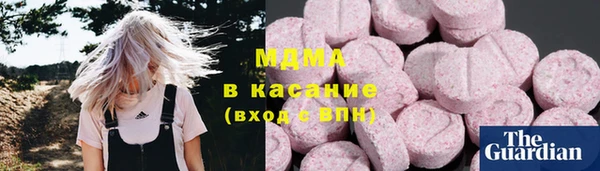 прущие грибы Зеленодольск