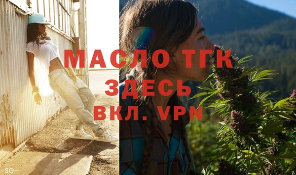 трава Зерноград