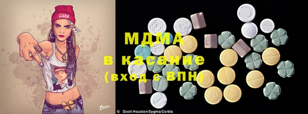 ECSTASY Зеленокумск