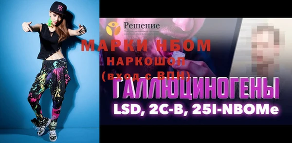 ECSTASY Зеленокумск