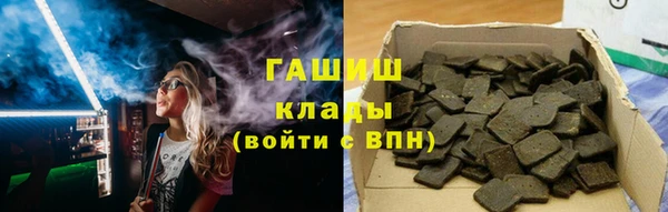 ECSTASY Зеленокумск