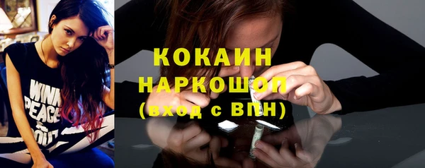 трава Зерноград