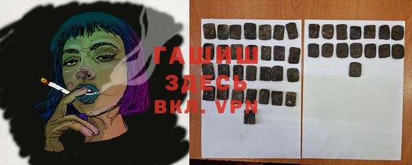 ECSTASY Зеленокумск