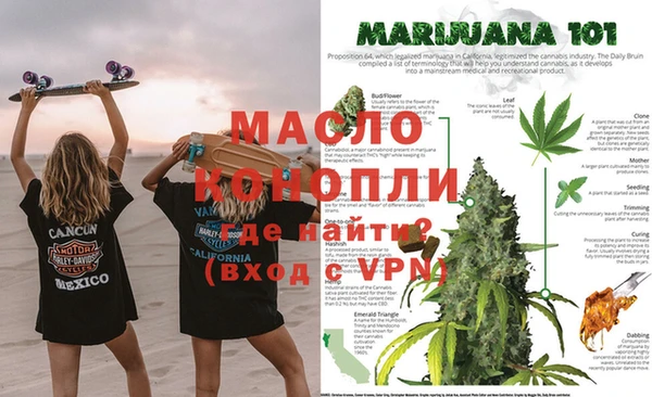 трава Зерноград