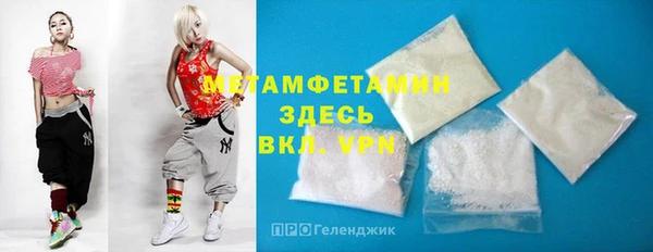 трава Зерноград