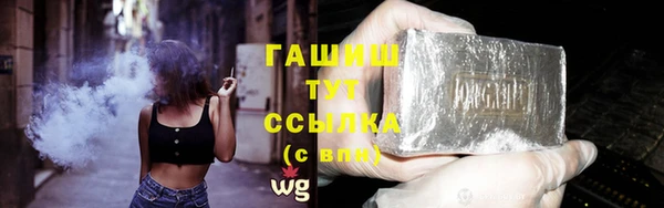 трава Зерноград