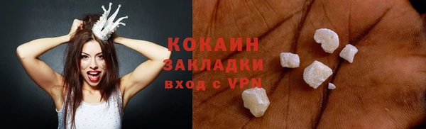 ECSTASY Зеленокумск