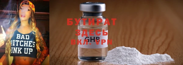 ECSTASY Зеленокумск