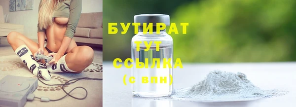 ECSTASY Зеленокумск