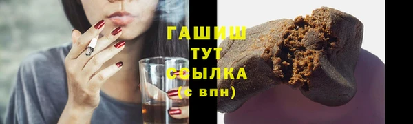 ECSTASY Зеленокумск