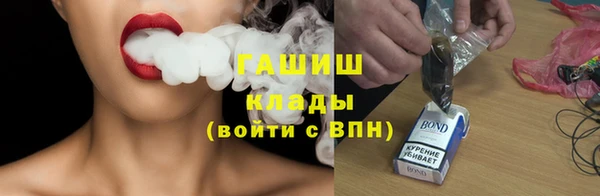 ECSTASY Зеленокумск