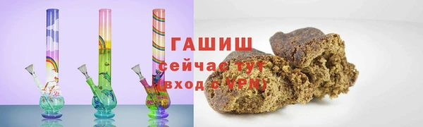 ECSTASY Зеленокумск