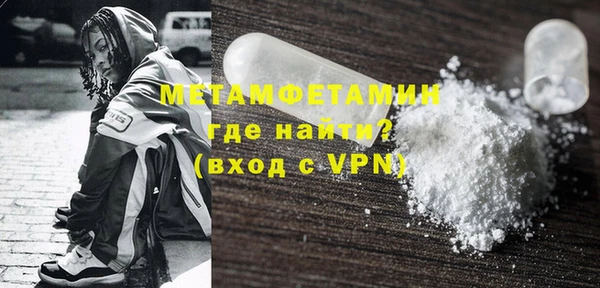 трава Зерноград