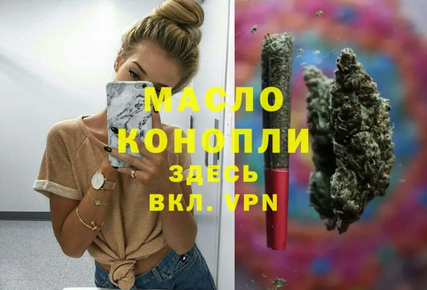 трава Зерноград