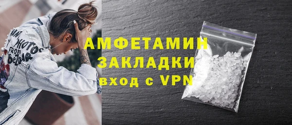 трава Зерноград