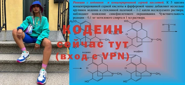 трава Зерноград