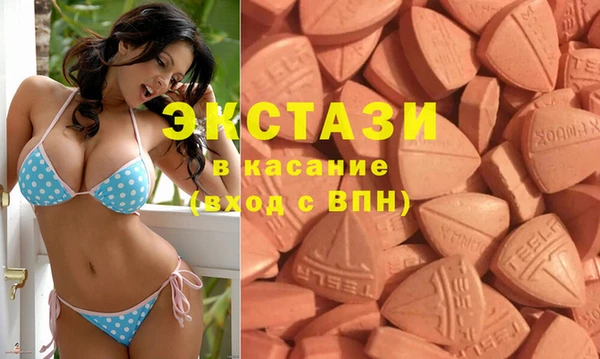 ECSTASY Зеленокумск