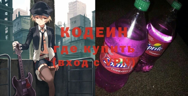 прущие грибы Зеленодольск