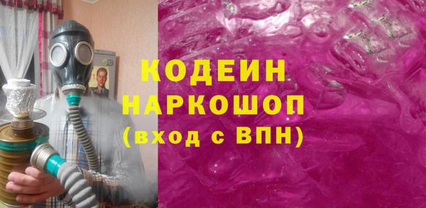 трава Зерноград