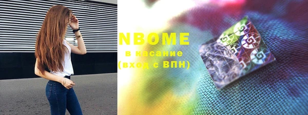 прущие грибы Зеленодольск