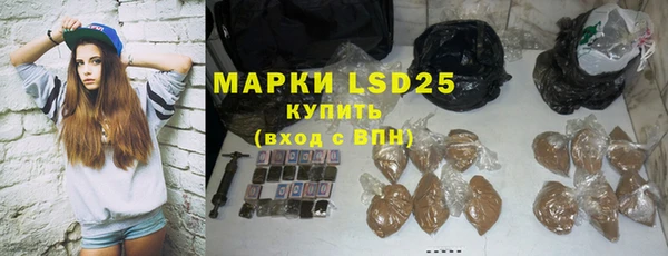 ECSTASY Зеленокумск