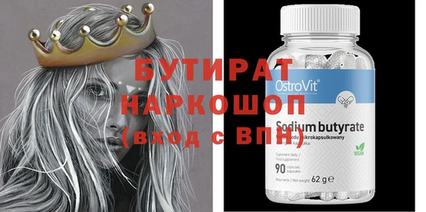 трава Зерноград