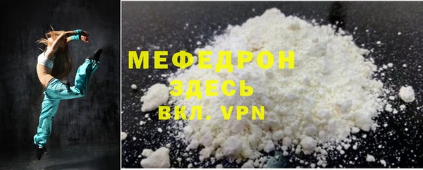 прущие грибы Зеленодольск