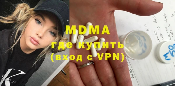 прущие грибы Зеленодольск