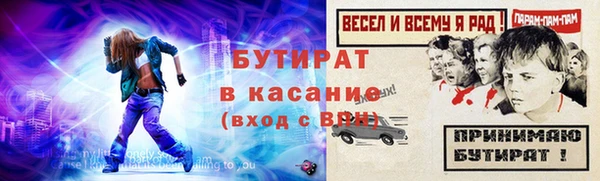 трава Зерноград