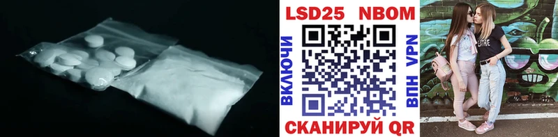 Лсд 25 экстази ecstasy  Купить закладки  Вольск 