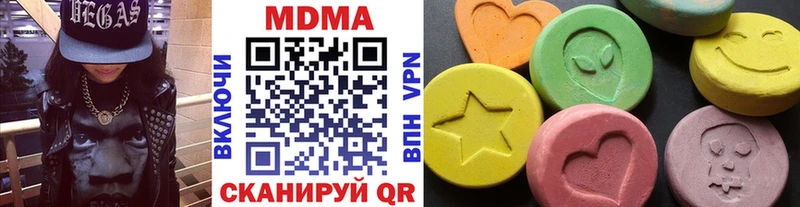 Купить закладки  Вольск  MDMA crystal 