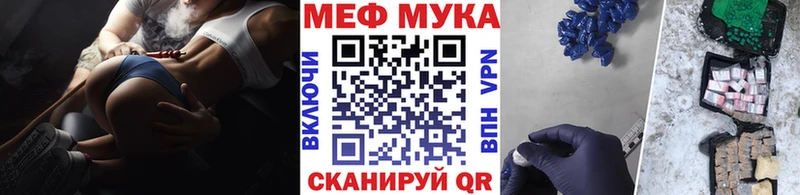 МЕФ кристаллы  Купить где  Вольск 