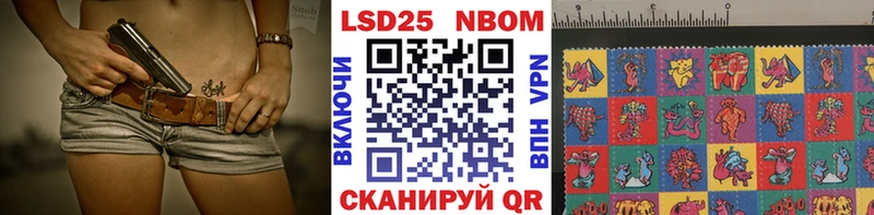 Купить где  Вольск  Марки NBOMe 1500мкг 